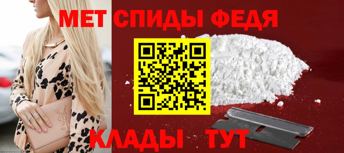 Воронеж  Amphetamine Розовый  Amphetamine  Вход с VPN 