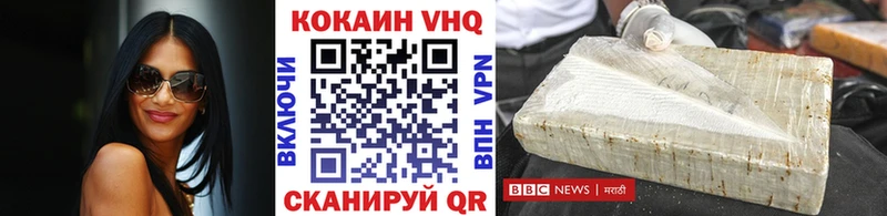 продажа наркотиков  Воронеж  Кокаин 97% 