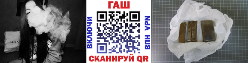 Гашиш Ice-O-Lator  Воронеж 