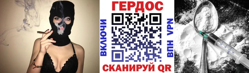 закладка  гидра зеркало  Героин Heroin  Воронеж 