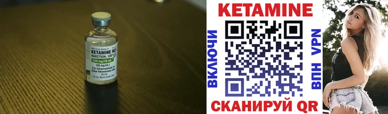 Кетамин ketamine Воронеж
