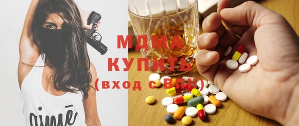 соль курить ск Абаза