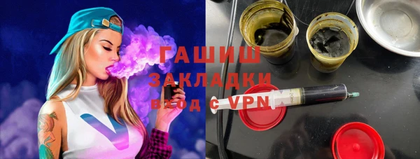 соль курить ск Абаза