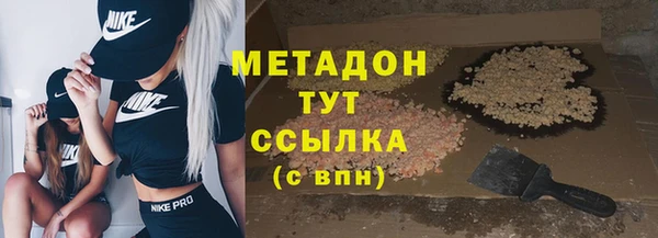 бутик Абдулино