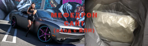 бутик Абдулино