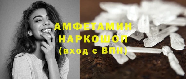 бутик Абдулино