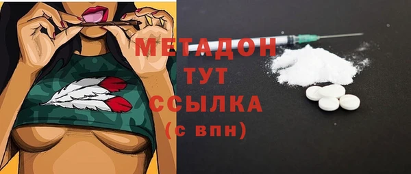спиды Абинск