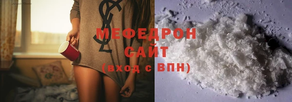 соль курить ск Абаза