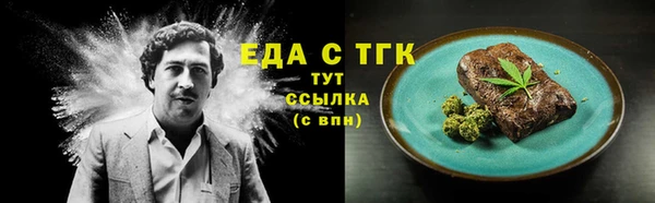бутик Абдулино