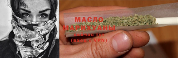 соль курить ск Абаза
