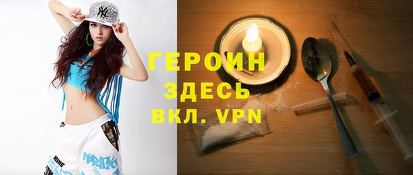 спиды Абинск