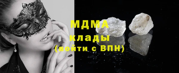 бутик Абдулино