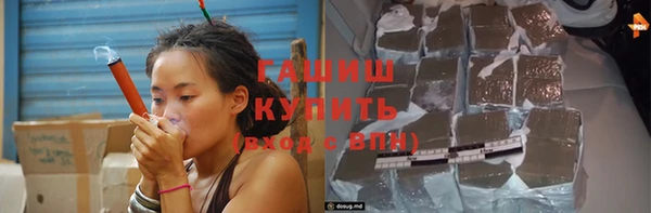 гашишное масло Няндома