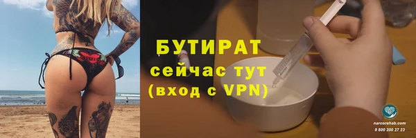 соль курить ск Абаза