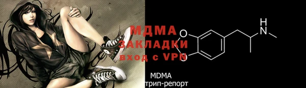 бутик Абдулино