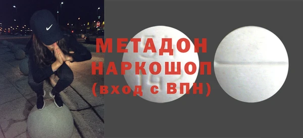 спиды Абинск