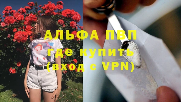 apvp Нязепетровск