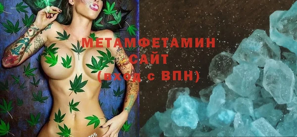 бутик Абдулино