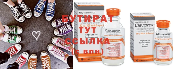 спиды Абинск