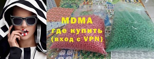 соль курить ск Абаза