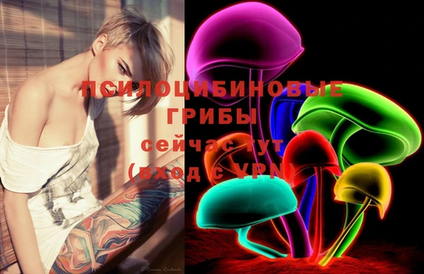 бутик Абдулино