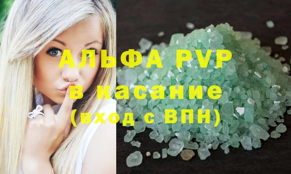 спиды Абинск