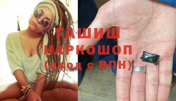 соль курить ск Абаза