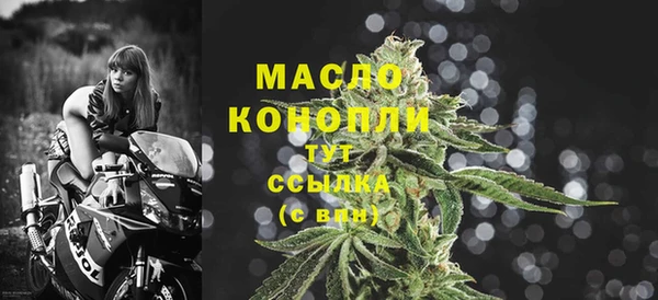гашишное масло Няндома
