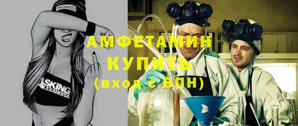 спиды Абинск