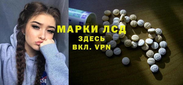 соль курить ск Абаза