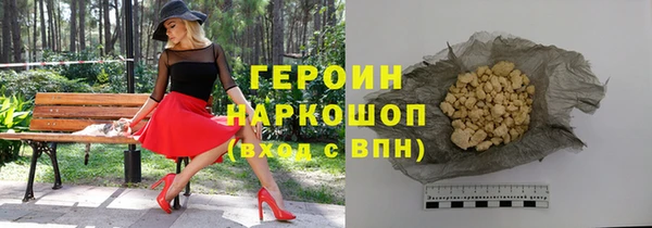спиды Абинск