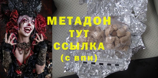 бутик Абдулино