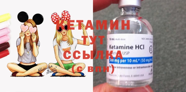 бутик Абдулино