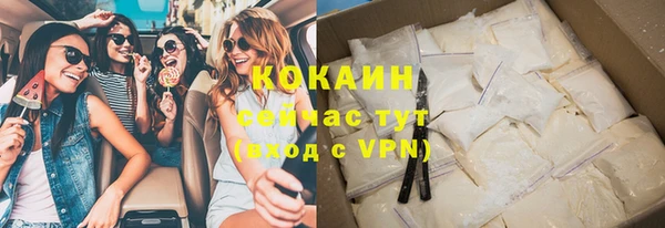 соль курить ск Абаза