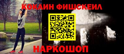 синтетический гашиш Владивосток