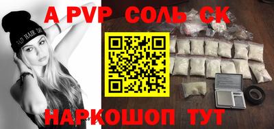 мет Владимир