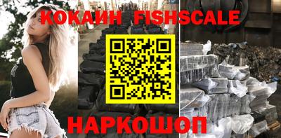 синтетический гашиш Владивосток
