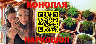 синтетический гашиш Владивосток