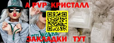 синтетический гашиш Владивосток