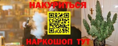синтетический гашиш Владивосток