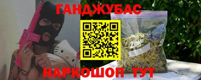 синтетический гашиш Владивосток