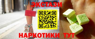 Альфа ПВП Братск