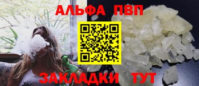 синтетический гашиш Владивосток