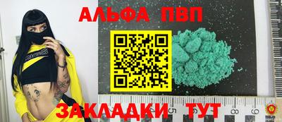 синтетический гашиш Владивосток