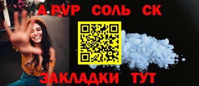 синтетический гашиш Владивосток