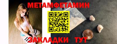 мет Владимир