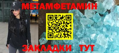 мет Владимир