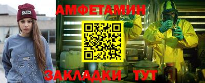 мет Владимир