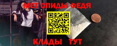 синтетический гашиш Владивосток