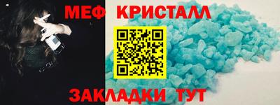 мет Владимир